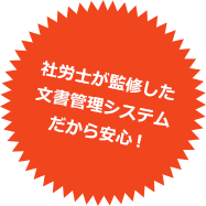 企業担当者の方 人事システム開発 クラウドサービスの提供 アウトソーシングの受諾 人事コンサルティング 株式会社アズウェルビー